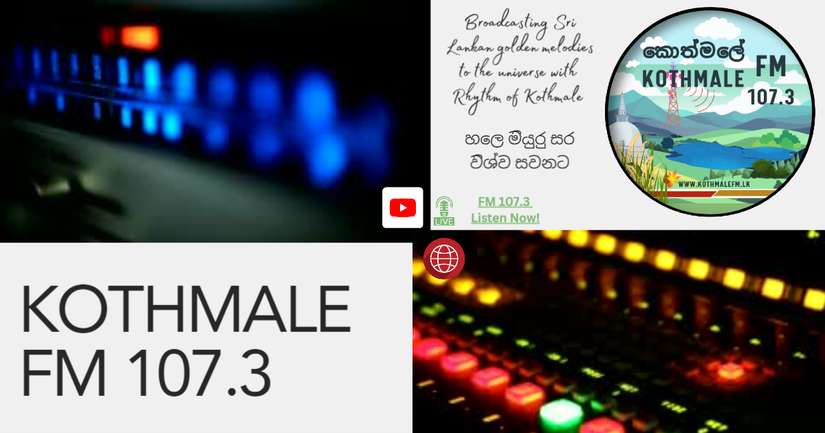 Kothmale fm website